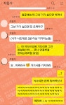 지응가 | 정치유머 게시판 | 루리웹 지응가 | 정치유머 게시판
