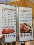 충북 제천의 한 정육식당 | 음식 갤러리 충북 제천의 한 정육식당 | 음식 갤러리 | 루리웹