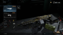 골든 M91 | 콜 오브 듀티: 블랙 옵스 콜드 워 (PC) 골든 M91 | 콜 오브 듀티: 블랙 옵스 콜드 워 (PC) | 루리웹