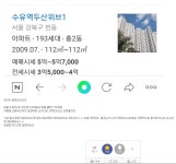 ㅇㅅㅇ 등기부를 분석한 어느 디시인 | 유머 게시판 | 루리웹 ㅇㅅㅇ 등기부를 분석한 어느 디시인 | 유머 게시판