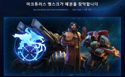 스타크래프트2 새로운 협동전 사령관 근황 | 유머 게시판 | 루리웹 스타크래프트2 새로운 협동전 사령관 근황 | 유머 게시판