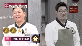 냉장고를 부탁해 총결산 상대전적 오세득