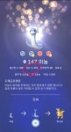 포켓몬 소드실드로 옮기려고 미뇽 개열심히 모았는데