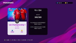 19.11.25 - 이주의 팀 / 컬렉터즈 박스 | 월드 사커 위닝 일레븐 2017 19.11.25 - 이주의 팀 / 컬렉터즈 박스 | 월드 사커 위닝 일레븐 2017... 