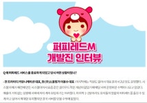 크라우디 퍼피레드M 크라우드펀딩 오픈