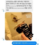 ㅈㅇ하다가 벽 파괴한 여자
