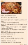 3000원 김치찌개 | 유머 게시판 | 루리웹