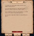 에이지 오브 엠파이어 2 결정판 번역... | 유머 게시판 | 루리웹 에이지 오브 엠파이어 2 결정판 번역... | 유머 게시판