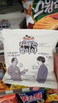 편의점에서 신기한 과자 찍어옴 | 유머 게시판 | 루리웹 편의점에서 신기한 과자 찍어옴 | 유머 게시판