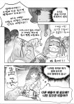소전) 썬더가 재밌는거 보여주는 3주년 comic | 유머 게시판 | 루리웹 소전) 썬더가 재밌는거 보여주는 3주년 comic | 유머 게시판