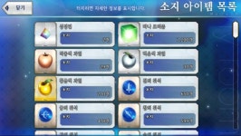 한그오 진행계 20에 팝니다. 5성 보합 16 멀공길있음. | 페이트 그랜드 오더 | Fate Grand Order | 페이트 그랜드 오더-거래 게시판 | 루리웹... 