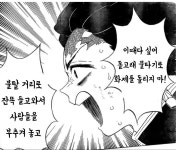 장작을 그만 가져와라