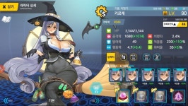 갠적으로 짜본 132 오토 | 라스트 오리진 갠적으로 짜본 132 오토 | 라스트 오리진 | 루리웹