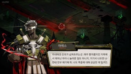 스팀 뭐여 하데스 이거 좉나 갓겜이네