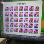 뽑기 결과입니다