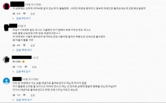 남유게펌 TV동물농장 유튜브에서 일어난 논란