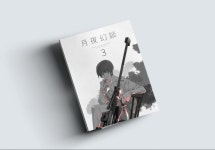 달빛천사로 떠들썩한 사이에 조용히 흥한 텀블벅 펀딩.jpg | 유머 게시판 | 루리웹 달빛천사로 떠들썩한 사이에 조용히 흥한 텀블벅 펀딩.jpg... 