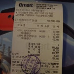 이마트양주점 링피트 어드벤쳐 3개 있습니다