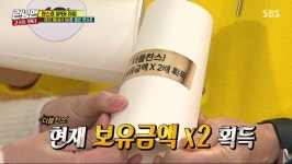 뽑기 게임만 하면 불운했었던 뽑기의 신 유재석