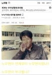 일베1충들 ~누 말투가 불쾌한 사람들.jpg | 유머 게시판 | 루리웹 일베1충들 ~누 말투가 불쾌한 사람들.jpg | 유머 게시판