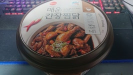편의점 찜닭.jpg | 유머 게시판 | 루리웹 편의점 찜닭.jpg | 유머 게시판