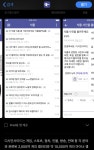 디씨 앱스토어 소개글 특jpg