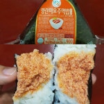 요즘 명란삼각김갑 안보여