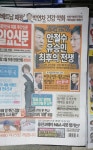 용산역 편의점 근황 | 정치유머 게시판 용산역 편의점 근황 | 정치유머 게시판 | 루리웹