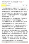 주유소 책임 논란.jpg | 유머 게시판 | 루리웹 주유소 책임 논란.jpg | 유머 게시판