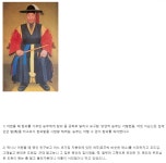 충무공 장군님의 흑역사 | 유머 게시판 | 루리웹 충무공 장군님의 흑역사 | 유머 게시판