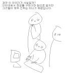 사용에 약간 주의가 따르는 짤.jpg | 유머 게시판 | 루리웹