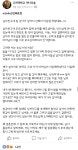 남자친구 부모님에게 미운털 박힌 여성