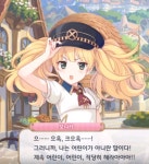 프리코네) 삐빅! 어린이입니다. (백업)유머 게시판(2018-2020) 프리코네) 삐빅! 어린이입니다. (백업)유머 게시판(2018-2020) 루리웹