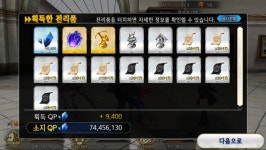 루브르에서도 심장이 나오네요? 엌ㅋㅋㅋ | 타입문-페그오 루브르에서도 심장이 나오네요? 엌ㅋㅋㅋ | 타입문-페그오 | 루리웹