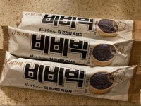 강추 아이스크림 비비빅 더 프라임 흑임자