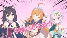 프리코네 아루지사마 일어나주세요