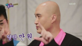 파계승 개그맨 윤성호