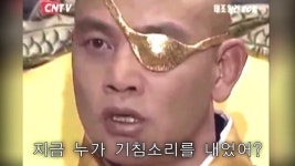 누구인가 누가 기침 소리를 내었어