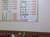 오소리니까 | 정치유머 게시판 | 루리웹 오소리니까 | 정치유머 게시판