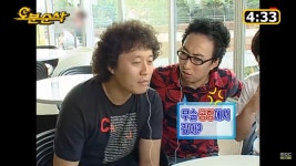 무한도전 경로 시트콤 하와수 1화