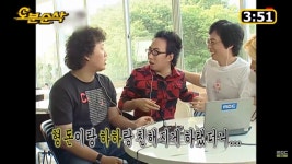 무한도전 경로 시트콤 하와수 1화