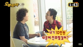 무한도전 경로 시트콤 하와수 1화