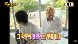 무한도전 경로 시트콤 하와수 1화