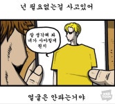 패션 요약 | (백업)유머 게시판(2018-2020) 패션 요약 | (백업)유머 게시판(2018-2020) | 루리웹