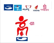 그당 로그 근황.jpg | 정치유머 게시판 | 루리웹