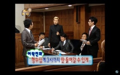 무도 죄와 길 드립 모음