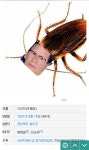 극혐 현시각 이만희 나무위키 항목 근황
