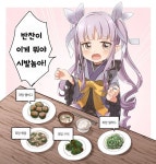 프리코네) 피망지옥의 쿄우카.jpg | (백업)유머 게시판(2018-2020) 프리코네) 피망지옥의 쿄우카.jpg | (백업)유머 게시판(2018-2020) | 루리웹