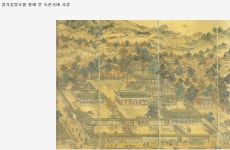 조선시대 꽈배기 장수 기타