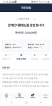 국민청원 근황 | 정치유머 게시판 | 루리웹 국민청원 근황 | 정치유머 게시판